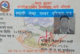 व्यवसायीको विरोधपछि ‘प्यान’मा सरकार लचिलो