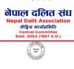 विपन्न असहाय दलित व्यक्तिलाइ राहत सहयोगका लागि प्रयासरत छौं -नेपाल दलित संघ