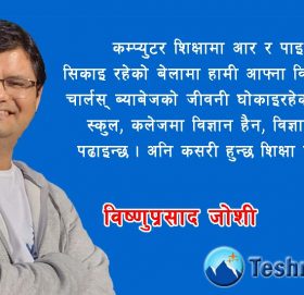 ‘नेपाल फर्कौं, नेपाल बनाउन सघाऔं’