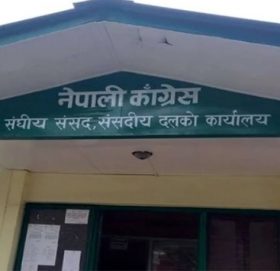 नेपाली कांग्रेसको संसदीय दलको बैठक भोलि मङ्गलवार बस्ने