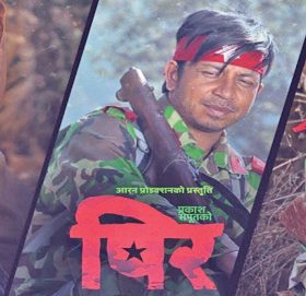 पिरको भिडियोबाट यौनकर्मीको दृश्य हटाईयो