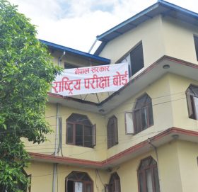 राष्ट्रिय परीक्षा बोर्डले माध्यामिक शिक्षा परीक्षा (एसईई) मा उपकेन्द्र कायम गर्ने गरी तयारी गर्दै