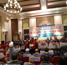 काठमाडौं सुनचाँदी व्यवसायी संघको साधारणसभा भव्यताका साथ सम्पन्न