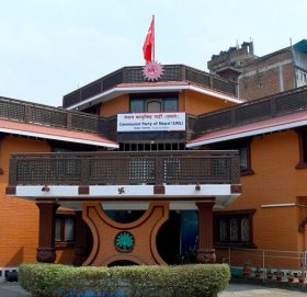 प्रमुख प्रतिपक्ष दल नेकपा एमालेद्वारा स्थानीय तहको चुनावमा उम्मेदवार छनोटको जिम्मेवारी तोक्यौ