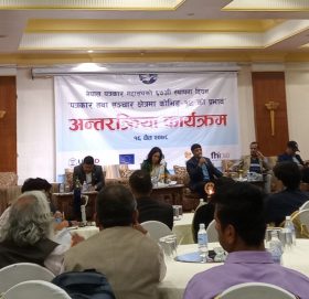 महासंघको स्थापना दिवसमा कोभिड प्रभावबारे अन्तरक्रिया