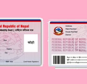 परिचयपत्रको काम वडा तहबाटै हुने