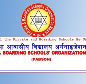 प्याब्सनद्वारा तीन वटाबाहेक अरू विषयमा निजी विद्यालयलाई पूर्ण स्वायत्तता दिन माग