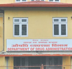 औषधि व्यवस्था विभागद्वारा माघ महिनामा १४ वटा औषधि पसललाई कारबाही