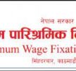 पत्रकारको आधारभूत तलब २५ प्रतिशतले वृद्धि गर्न न्यूनतम पारिश्रमिक निर्धारण समितिद्वारा सरकारलाई सिफारिस
