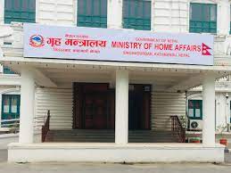 गृह मन्त्रालयले नागरिकता विधेयकलाई टुङ्ग्याउन प्रमुख दलका शीर्ष नेताहरूसँग छलफल गर्ने