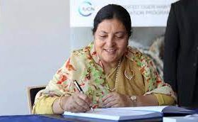 तराइ मधेशको भूभागमा कृषि कार्यलाई प्रोत्साहन गर्दै अन्नबाली उत्पादन बढाउँदा त्यसले देशको अर्थतन्त्रमा ठूलो टेवा दिने :  राष्ट्रपति