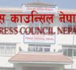 प्रेस काउन्सिल नेपालद्वारा १६ युट्युब च्यानललाई कारबाही लागि सिफारिस, १० वेब पोर्टलमाथि प्रतिबन्ध
