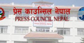 प्रेस काउन्सिल नेपालद्वारा १६ युट्युब च्यानललाई कारबाही लागि सिफारिस, १० वेब पोर्टलमाथि प्रतिबन्ध