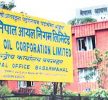 नेपाल आयल निगमद्वारा पेट्रोलियम पदार्थको मूल्यमा वृद्धि