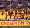 मुख्यमन्त्री कप यु–१९ महिला राष्ट्रिय क्रिकेट प्रतियोगिताको उपाधि गण्डकी प्रदेशलाई