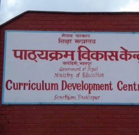 पाठ्यक्रम विकास केन्द्रद्वारा विद्यालय तहको पाठ्यपुस्तकमा २०७७ सालकै मूल्य लागू गर्न निर्देशन
