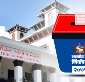 सुदूरपश्चिम प्रदेशमा  मतदान स्थल तथा केन्द्र थपिए