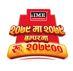 साप्ताहिक र बम्पर विजेता  १५ जना रहने गरी ६१ जना विजेता लाभान्वित हुने : नयाँ वर्षमा आइएमईको योजना