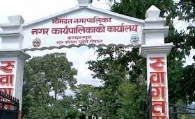 भीमदत्त नगरपालिकाद्वारा पाँच  बर्षसम्मका प्रमुख उपलब्धिहरु सार्वजनिक