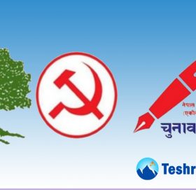 बिना निष्कर्ष टुंगियो बझाङ गठबन्धनको बैठक, २ गते फेरि बैठक बस्ने