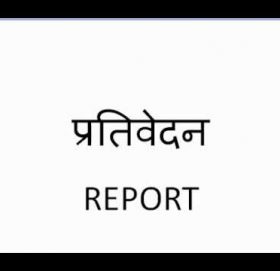 आउँदो शनिवारसम्म दलहरूको अवस्था र तालमेल आवश्यकताबारेको प्रतिवेदन प्रदेश संयन्त्रलाई पठाउन निर्देशन