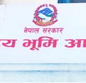 राष्ट्रिय भूमि आयोगद्वारा यसअघि निवेदन दिन छुटेका भूमिहीन दलित, भूमिहीन सुकुम्बासी र अव्यवस्थित बसोबासीलाई ३५ दिनभित्र निवेदन दिन आग्रह