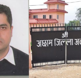 अछामका न्यायाधीश जोशी सर्वोच्च  सर्वोच्च अदालतमा काजमा सरुवा