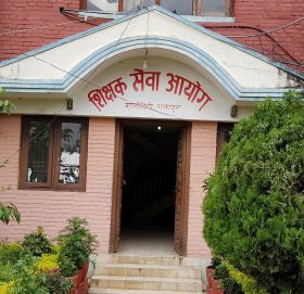 सामुदायिक विद्यालयका शिक्षकहरुको कार्यसम्पादन मूल्याङ्कन ३० जेठभित्र पठाउन शिक्षक सेवा आयोगद्वारा निर्देशन