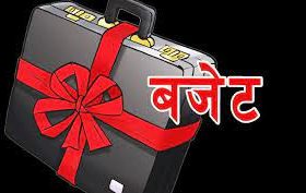 आउँदो आर्थिक वर्षको बजेट आज आउँदै