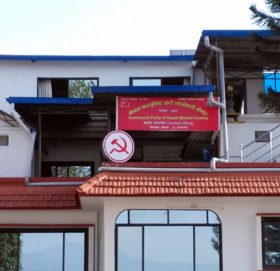 माओवादीले आजदेखि जनप्रतिनिधिलाई प्रशिक्षण दिने