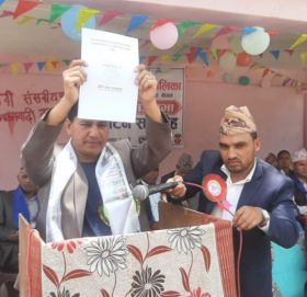 दुर्गाथलीको नीति तथा कार्यक्रम : उज्यालो दुर्गाथलीदेखि डिजिटल दुर्गाथलीसम्म (पूर्णपाठसहित)