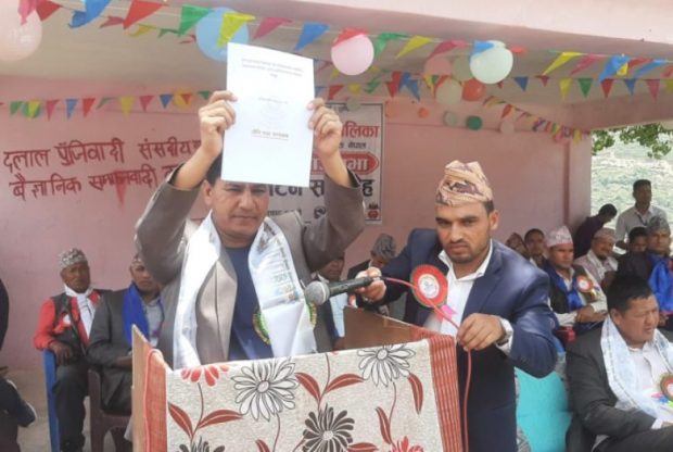 दुर्गाथलीको नीति तथा कार्यक्रम : उज्यालो दुर्गाथलीदेखि डिजिटल दुर्गाथलीसम्म (पूर्णपाठसहित)