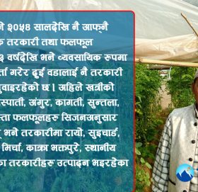 दुई वडालाई तरकारी खुवाइरहेका प्रकाश