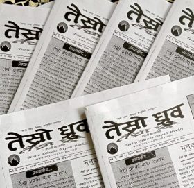 प्रकाशकीय : तेस्रो ध्रुव साप्ताहिकको यात्रा आरम्भ