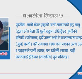 क्या हौंरा परा–पर बाज्या बान्द्र जसा छिया ?