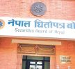धितोपत्र बोर्डको बैठकले गर्‍यो सि-आश्वा शुल्क घटाउने प्रस्ताव