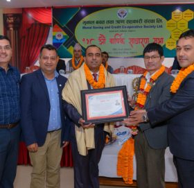 मुनाल सहकारीका निवर्तमान अध्यक्ष हुमागाईं सम्मानित