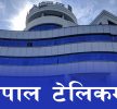 नेपाल टेलिकमले संविधान दिवसमा सहुलियत दरका डाटा र भ्वाइस प्याक उपलब्ध गराउने