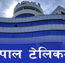 नेपाल टेलिकमको आम्दानी बढ्यो