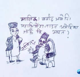 महाभियोग लाउन अमेरिका जाउँ कि भारत ?