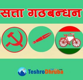 सत्ता गठबन्धनमा सिट बाँडफाँट, कुन क्षेत्र कसलाई [सूचीेसहित]