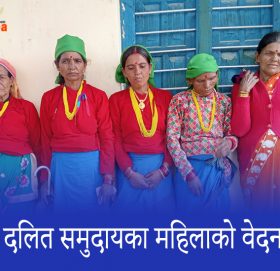 खलोले परिवार पाल्न धौधौ