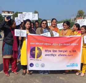 कैलालीमा लैङ्गिक हिंसाविरुद्धको १६ दिने अभियानको शुक्रवार एक कार्यक्रमको आयोजना गरि शुभारम्भ गरिए
