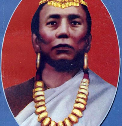 आज महागुरु फाल्गुनन्दको १३८औँ जन्मजयन्ती मनाइँदै