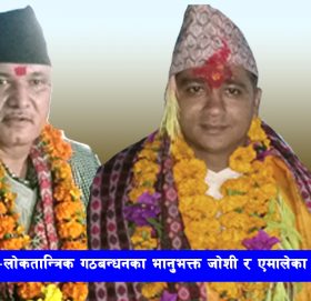 झण्डै १ हजार मतले पछि परे पूर्वमन्त्री जोशी