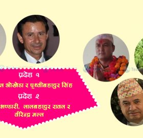 दुई जनाका ठौरमी ५ जनाको लडाइँ