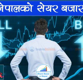 बुधबार नेप्से परिसूचक २७६७ अंकमा कायम, ५ अर्ब २० करोडको कारोबार