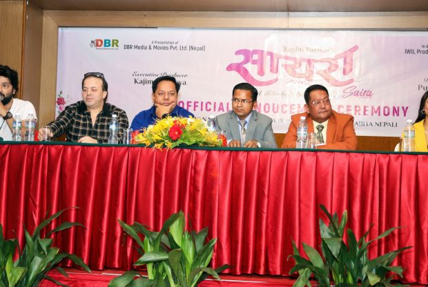 नेपाली फिल्म ‘सायरा’ विश्वव्यापी रुपमा प्रदर्शन हुने