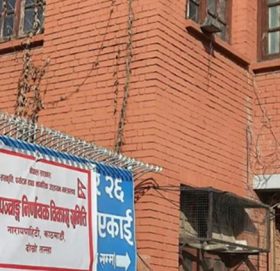 २०८० सालका लागि नेपाल पञ्चाङ्ग निर्णायक विकास समितिले १५ वटा पात्रोलाई दिइयो स्वीकृति