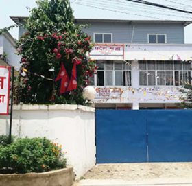 बागमती प्रदेशमा मन्त्रीहरुको टुंगो लाग्यो